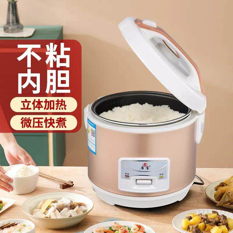 新款直销家用电饭煲3-4人多功能迷你小型电饭锅人智能不粘锅5升厨