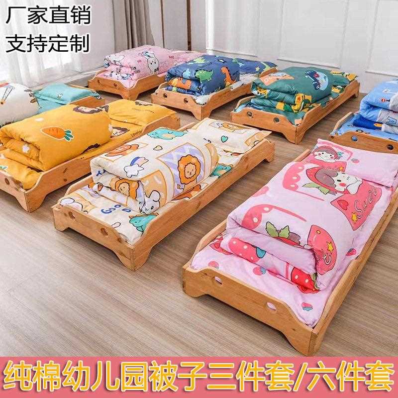 新款直销幼儿园午睡套件 床上用品全棉三件套 儿童床褥六件套卡通