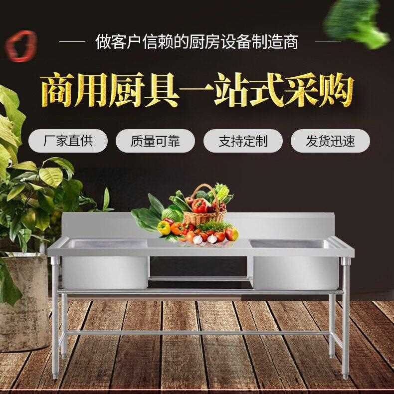 新款直销不锈钢大双槽厨房水槽洗刷池 食堂洗菜盆洗碗水池双槽洗