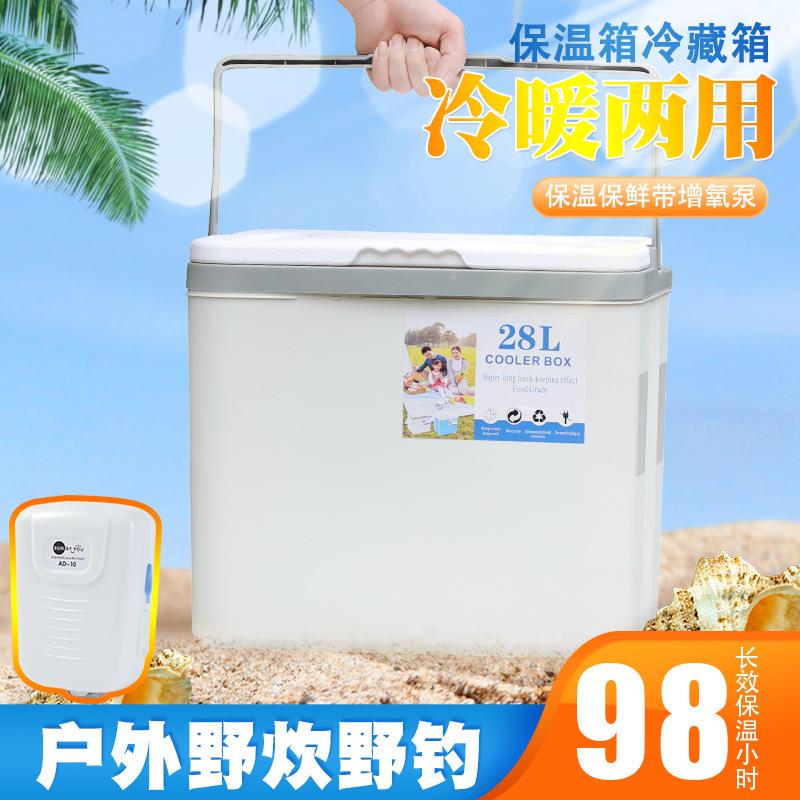 新款直销保温箱桶钓鱼箱户外野餐钓鱼商用摆摊冷冻家用冷藏保鲜箱