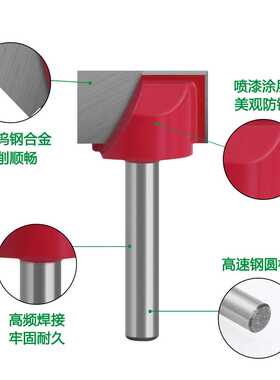 新款直销6柄 红色清底刀 铣底倒边台面铣底刀修边机刀头直销木工
