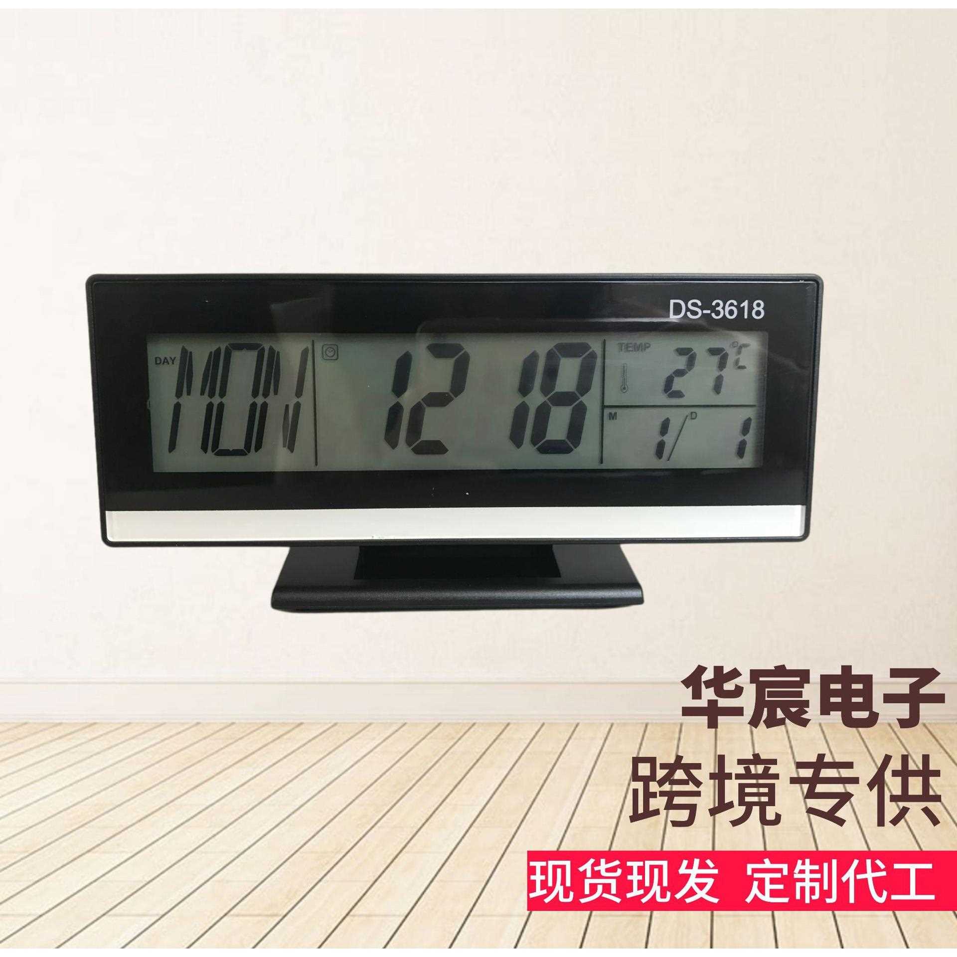 新款直销工厂现货 声控背光简约闹钟 卧室床头客厅办公电子钟数字