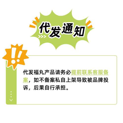 新款直销福丸膨润土混合猫砂豆腐猫砂除臭结团10kg猫砂20斤宠物用