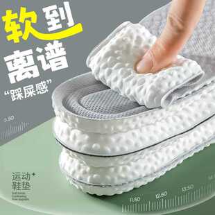新款直销夏季透气吸汗男士运动鞋垫加厚平面跑步鞋垫非防臭减震PU