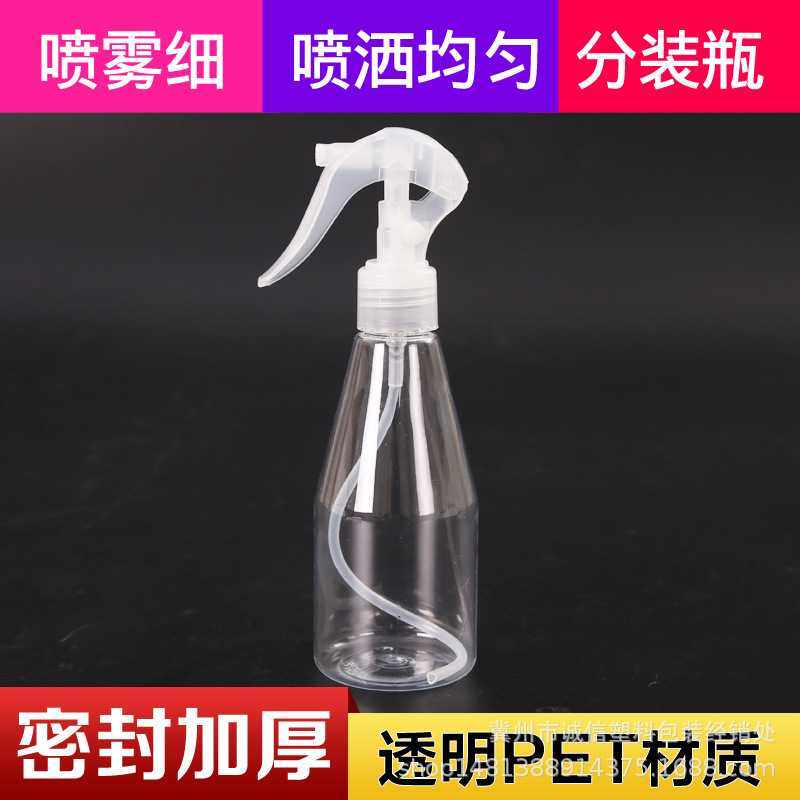 新款直销200ml 喷雾瓶 小老鼠 透明喷瓶 细雾 手扣式 园艺浇花洒,家庭/个人清洁工具,喷瓶/面霜分装瓶,淘宝优惠券,粉丝福利购,淘宝优惠卷