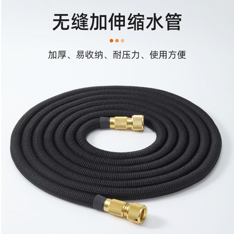 新款直销三倍伸缩水管洗车套装可拓展花园水管压洗车水枪花园软管