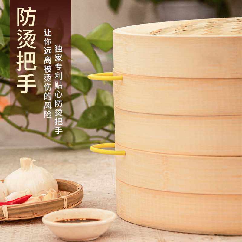 新款直销手工竹制楠竹蒸笼10英寸加厚商用家用竹蒸笼小笼包馒头木,厨房/烹饪用具,蒸格/蒸片/蒸架,淘宝优惠券,粉丝福利购,淘宝优惠卷
