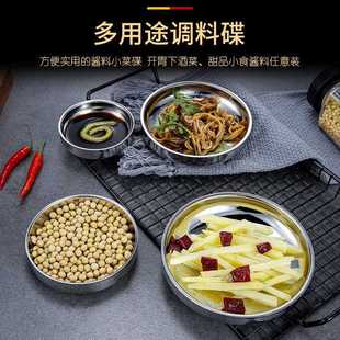 直销不锈钢调料碟家用多规格调味碟双层防烫吐骨碟酱料碟小吃 新款