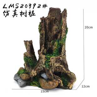 新款直销创意造景仿真沉木树干树根鱼缸装饰躲避屋爬虫爬宠箱造景