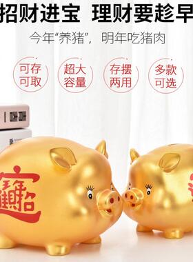 新款直销金猪存钱罐创意儿童小礼品储蓄罐储钱广告礼品小猪存钱罐