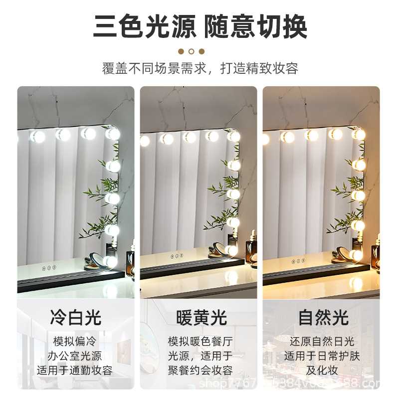 新款直销桌面台式led化妆镜子网红带灯泡好莱坞化妆镜智能大号家