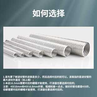 新款直销304不锈钢波纹管接头配件加厚螺帽4分6分1寸专用进水软管