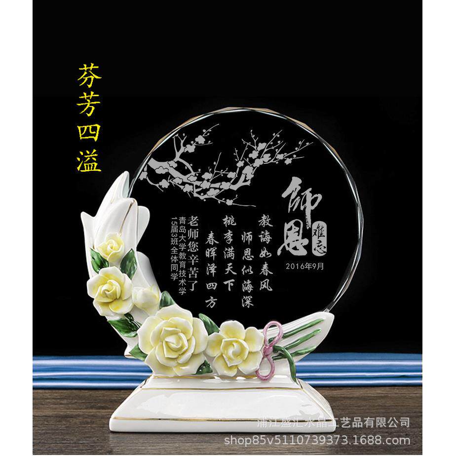 新款直销创意水晶阿法瓷摆件奖杯定制教师节同学聚会毕业纪念礼品