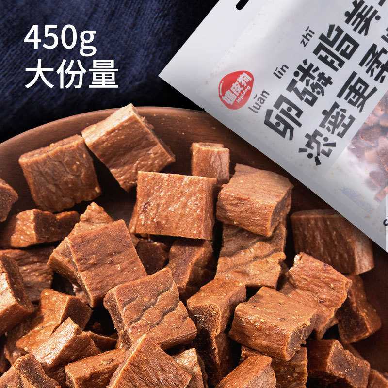 新款直销狗狗牛肉粒磨牙棒耐咬幼犬成全通用训练奖励金毛泰迪训犬