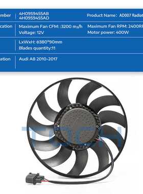 新款直销4H0959455AB   4H0959455AD  A8电子扇8