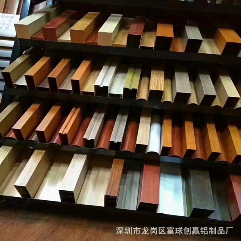 新款直销直供 集成铝扣板 天花吊顶方通室内吊顶木纹铝方通铝型材