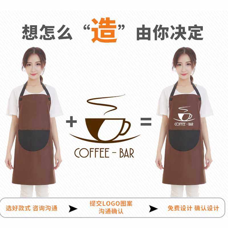 新款直销围裙定制logo厨房围腰H带餐厅工作服订做火锅店围裙印字d,个性定制/设计服务/DIY,围裙定制/加工,淘宝优惠券,粉丝福利购,淘宝优惠卷