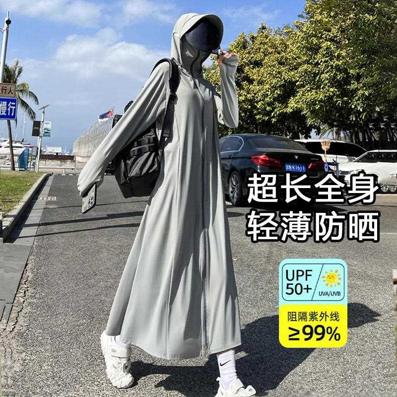 新款直销防晒衣女款2024新款夏季防紫外线长袖薄款透气冰丝防晒服
