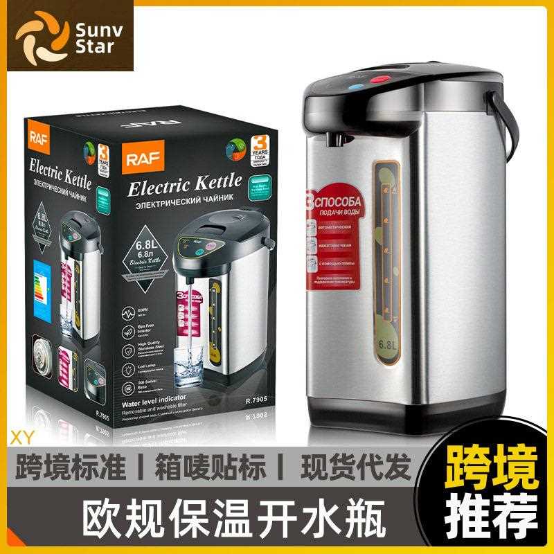 新款直销欧规电热水保温家用全自动恒温烧水壶商用电热烧水壶6.8L