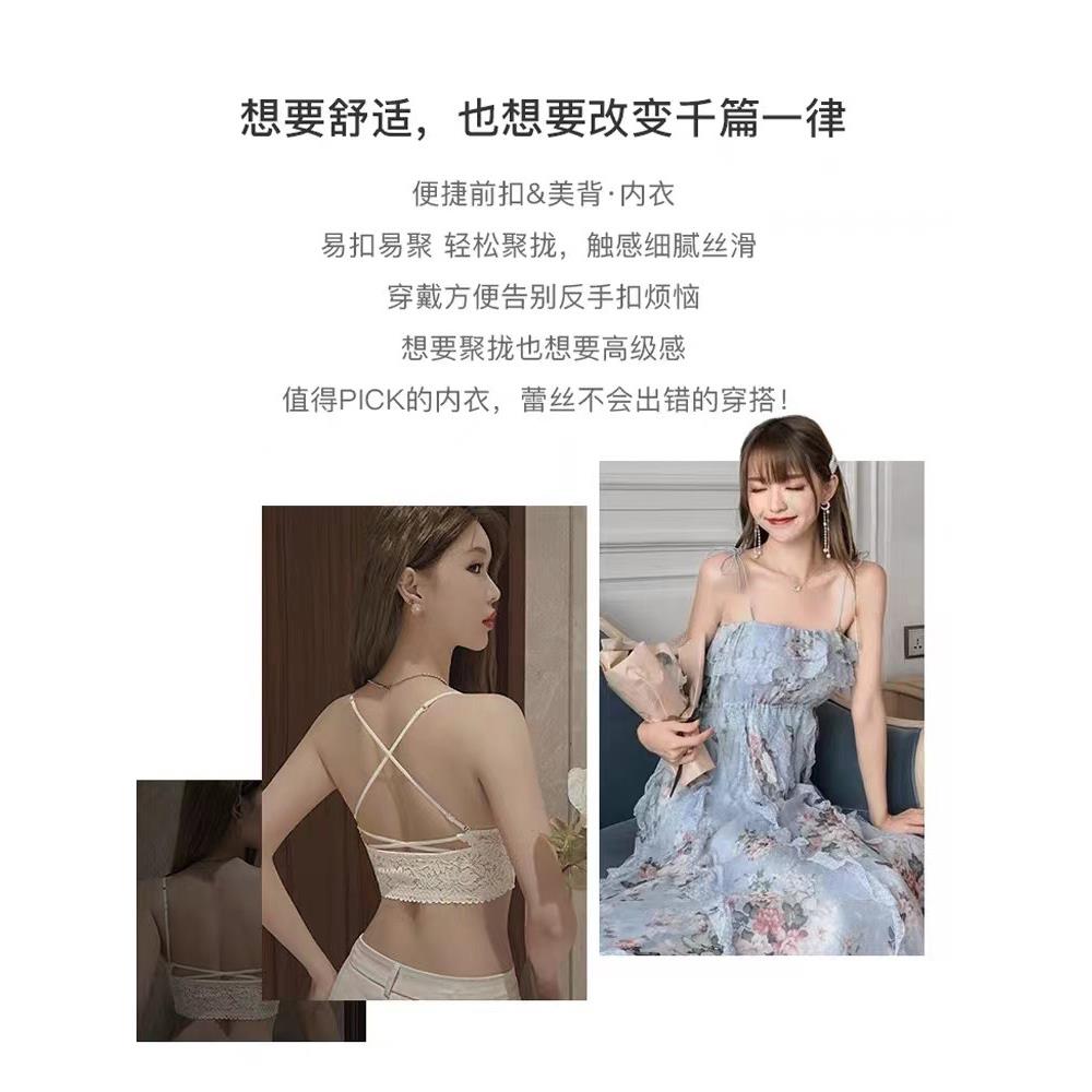 新款直销前扣内衣女小胸聚拢显大夏季薄款2022爆款细肩带套装白色