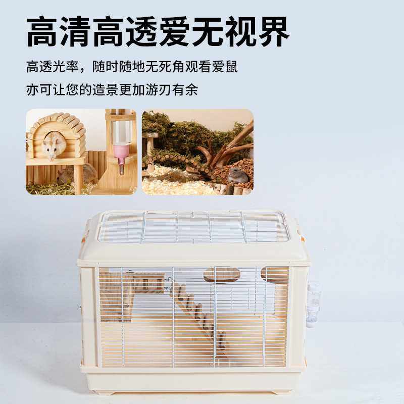 新款直销仓鼠金丝熊笼子60基础笼龙猫豚鼠窝大号别墅饲养箱可爱小,宠物/宠物食品及用品,笼子,淘宝优惠券,粉丝福利购,淘宝优惠卷