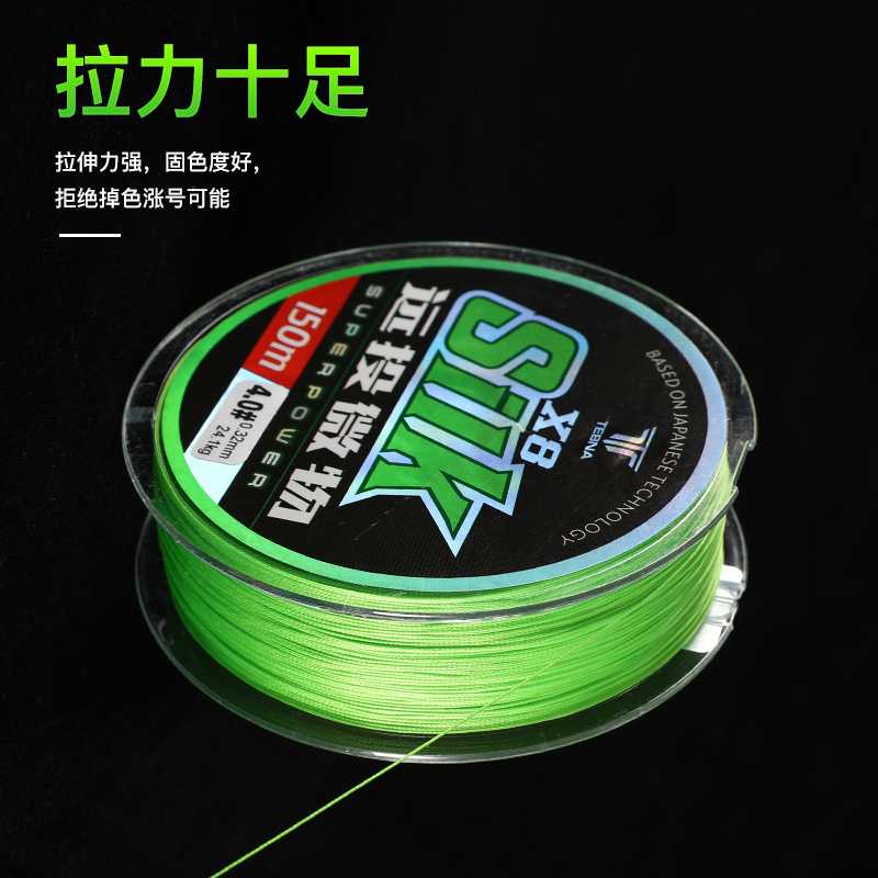 新款直销ygk原丝鱼线100米精编8股大力马主线微物远投不掉色pe线