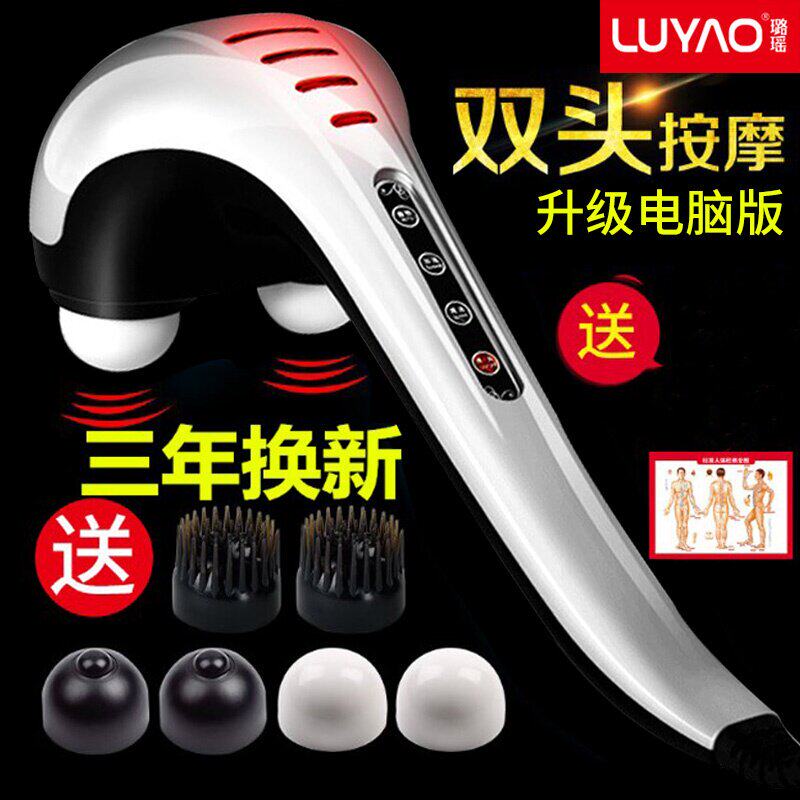 璐瑶海豚按摩棒双头强力按摩器背