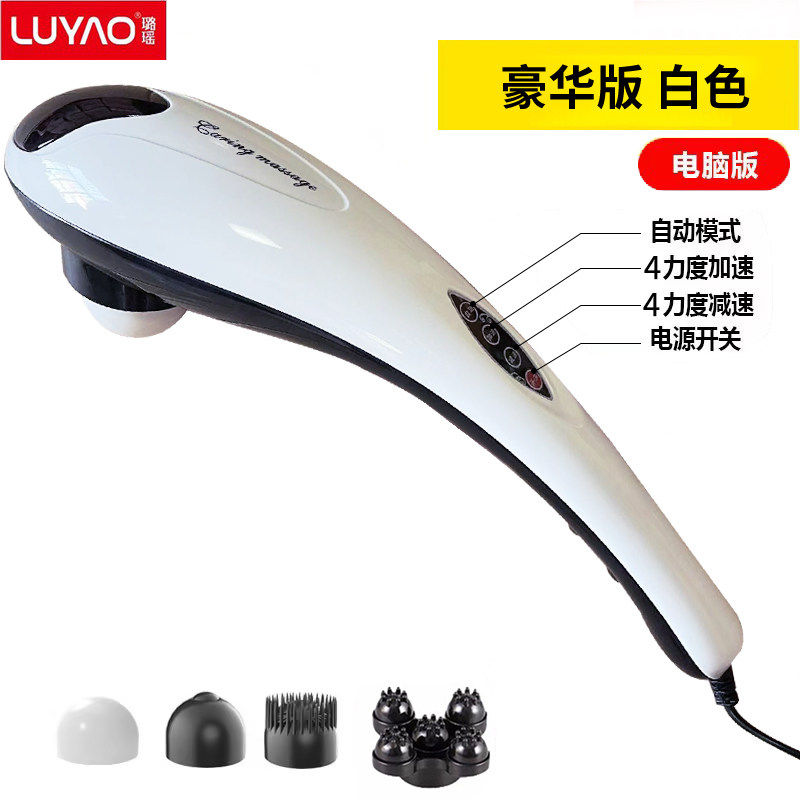 璐瑶正品按摩棒多功能海豚按摩器电动腰部肩颈腿部全身按摩捶背器