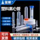 pcr管 100ml 丰年虾花籽分装 瓶连盖圆底种子瓶 病毒采样管 0.2 1.5 塑料离心管 EP管 刻度