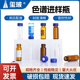 2ml透明 棕色进样瓶 玻璃样品瓶液相色谱安捷伦取样瓶顶空瓶含垫盖 玺玻 1.5刻度2ml容量 试剂瓶化学实验器材
