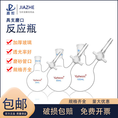 瓶体加厚 厚薄均匀 活塞密封