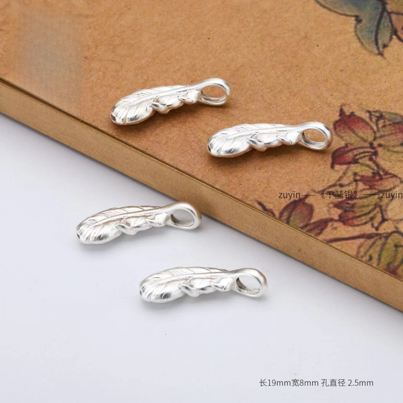 【足银999】羽毛款小吊坠女款纯