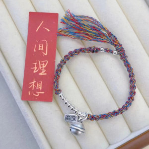 千囍银饰一可订成品足银S999铃铛手串转运珠简约编绳手链复古气质轻奢小众精致手饰品