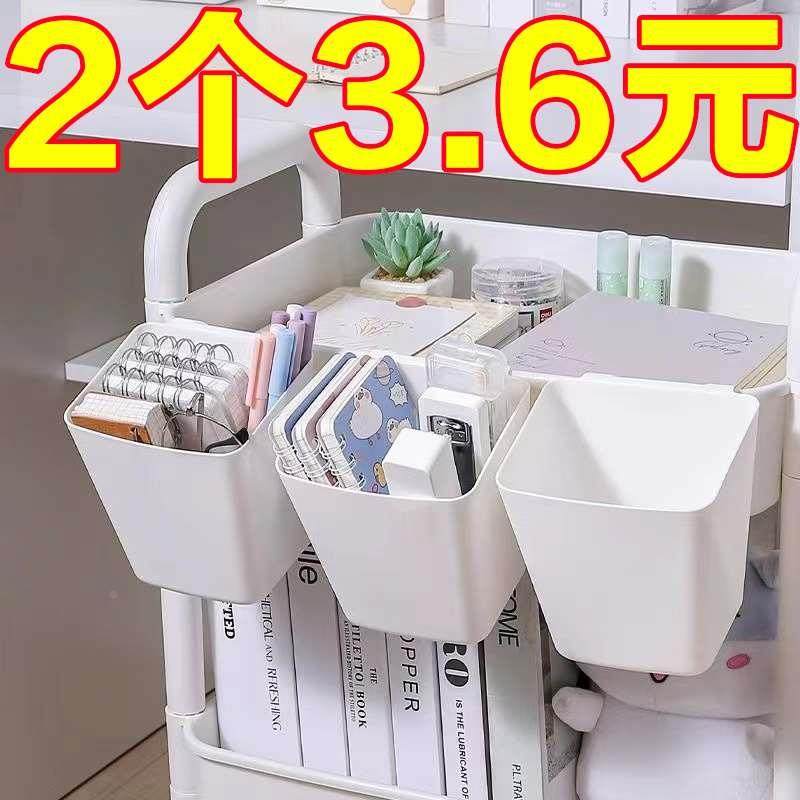 家用小挂篮简约美容院推车挂桶收纳杂物壁挂置物架悬挂收纳工具