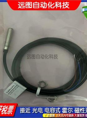 TSN08-04PO/TSF08-01PO/TSN08-02PO/PC/NO/NC M8接近开关传感器