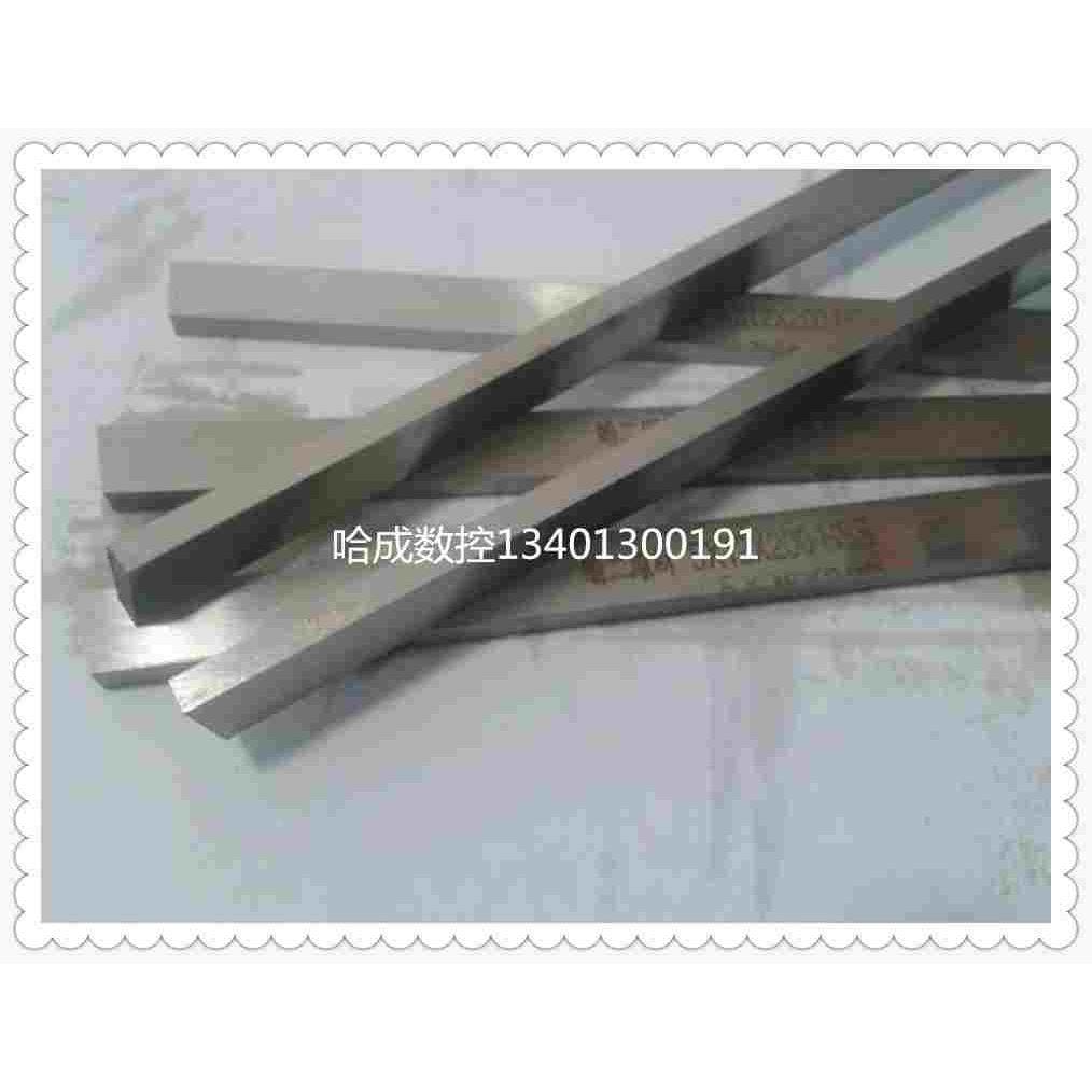 正品哈二工白钢割刀2*10 3*8 3*10 3*12 4*14 4*16 5*20*200,床上用品,被套定制,淘宝优惠券,粉丝福利购,淘宝优惠卷