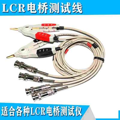 JK2811C/JK2811D/JK2817BJK2817N JK2816UJK2817BLCR电桥线测试夹