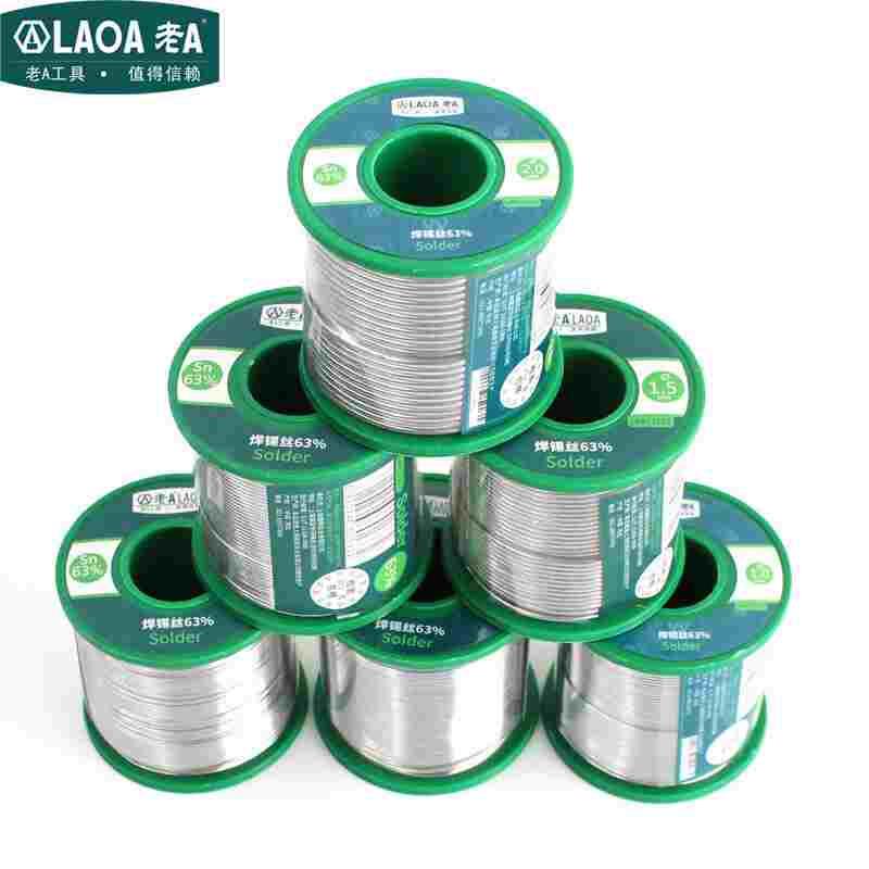 老A焊锡丝免清洗低温焊锡丝含锡量63% 0.5/0.8/1.0/1.2/2.0/1.5MM