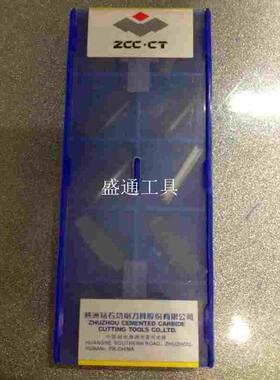 ZRFD03-MG YBG202 株洲双头圆弧刀片 可开税票