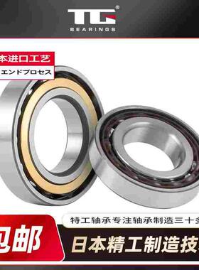 角接触球轴承7301 7302 7303 7304 7305 7306 7307 7308 B BM高速