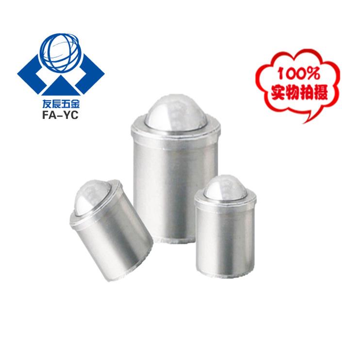 PFSSN/PFPSN/PFPPN3/4/5/~10/12定位珠/光身碰珠压入式球头柱塞