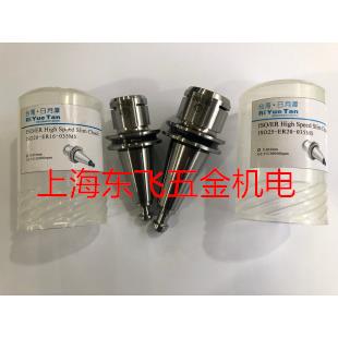 正品台湾日月潭精雕机高速动平衡刀柄ISO20-ER16-035/ISO25-ER20