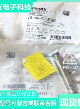 全新现货力士乐接近开关REXROTH传感器 3842501548 型号齐全 秒发