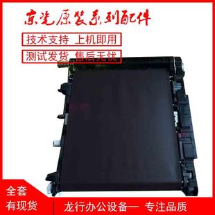 3252 3352 转印带 拆机京瓷2352 转印组 2552 5052 原装 4052