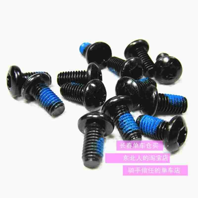 山地自行车碟刹碟刹盘固定 T25扳手 梅花碟片螺丝更多零件/配件