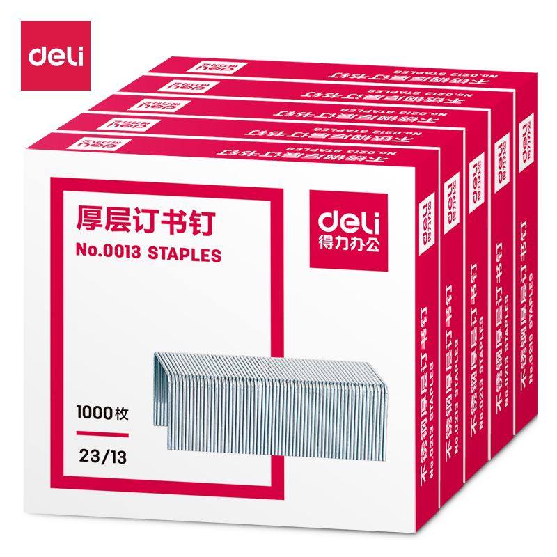 。001书钉厚重型订书机钉书针2/层1钉书钉80页100页办公文具_虎窝淘