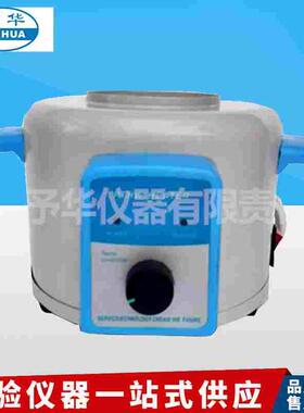 巩义予华PTHW-500实验室恒温调温电热套智能数显磁力搅拌加热套