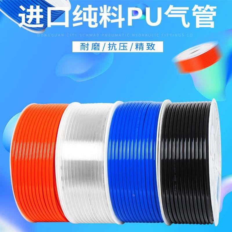 进口PU气管12X8管气动高压软管气泵空压风管规格外径12MM内8MM