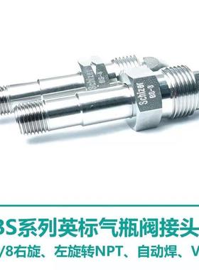 BS341-3-4 G5/8左旋右旋转NPT VCR 1/4自动焊气瓶阀接头 不锈钢