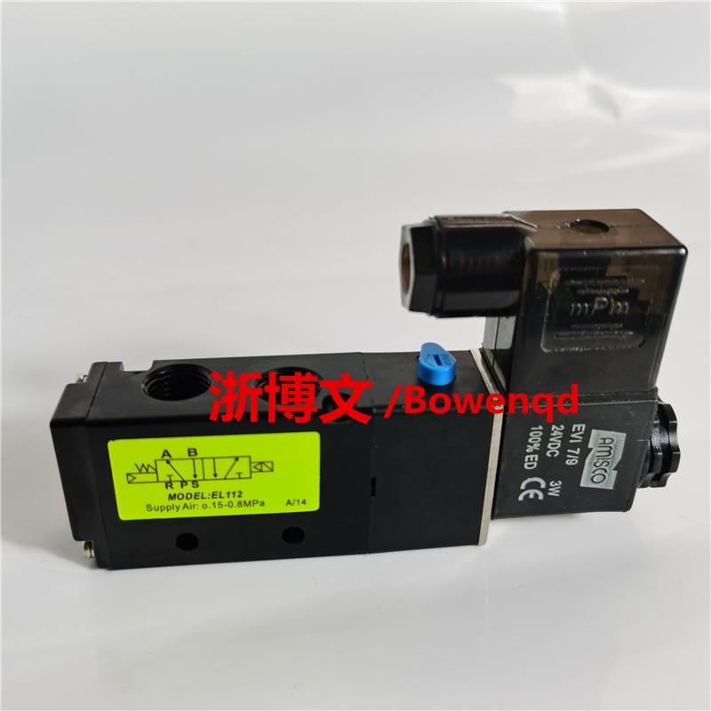 电磁阀MODEL EL112 AMSICO AC220V DC24V换向阀二位五通